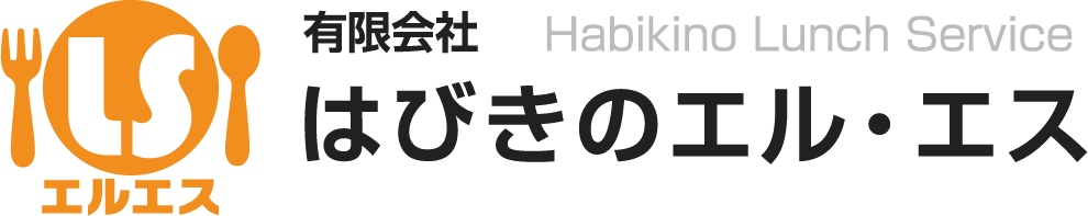 有限会社はびきのエル・エス Habikino Lunch Service